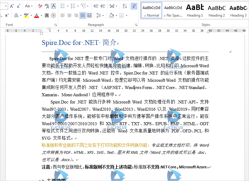 c#/vb.net 添加多行多列图片水印到 word 文档