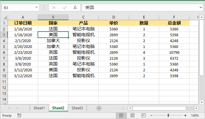 c# 在 excel 中激活工作表或单元格