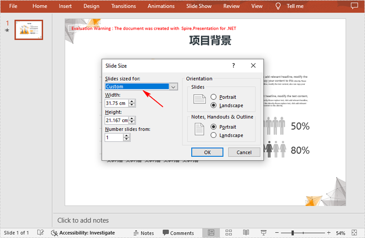 c# 更改 ppt 幻灯片大小