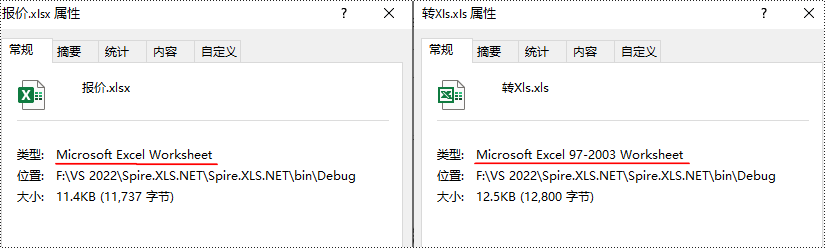 c# xls 与 xlsx 格式相互转换