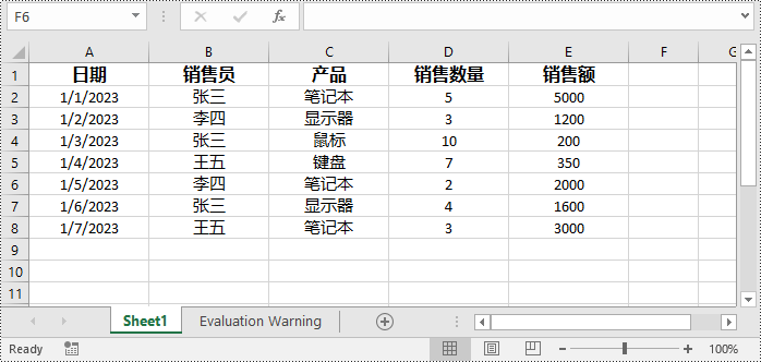 c# 在 excel 中创建、修改和删除表格