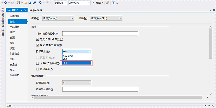 c# 使用 spire.ocr for .net 的新模型从图片中提取文本