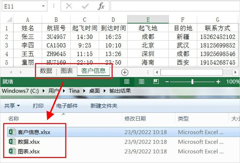 c#/vb.net 将 excel 工作表拆分为单独的文件