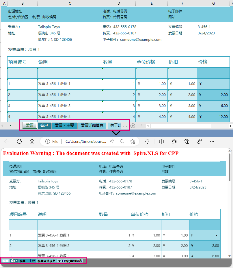 c   将 excel 转换为 html