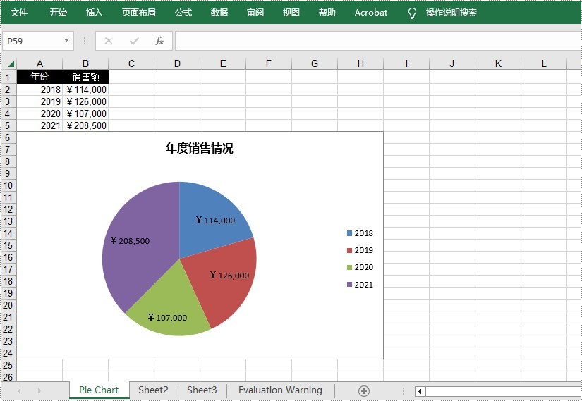 c   在 excel 中创建饼图或圆环图