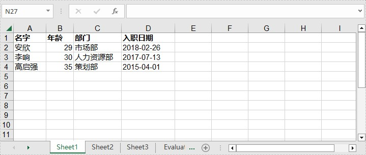 c   将数据写入 excel 工作表