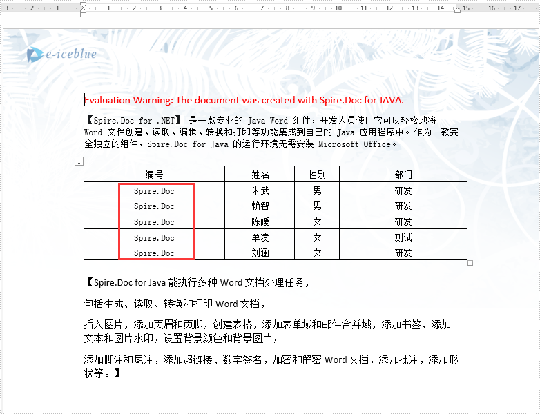 java 在 word 文档中使用正则表达式匹配文本