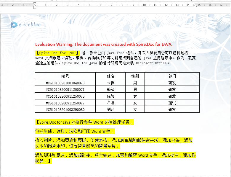 java 在 word 文档中使用正则表达式匹配文本