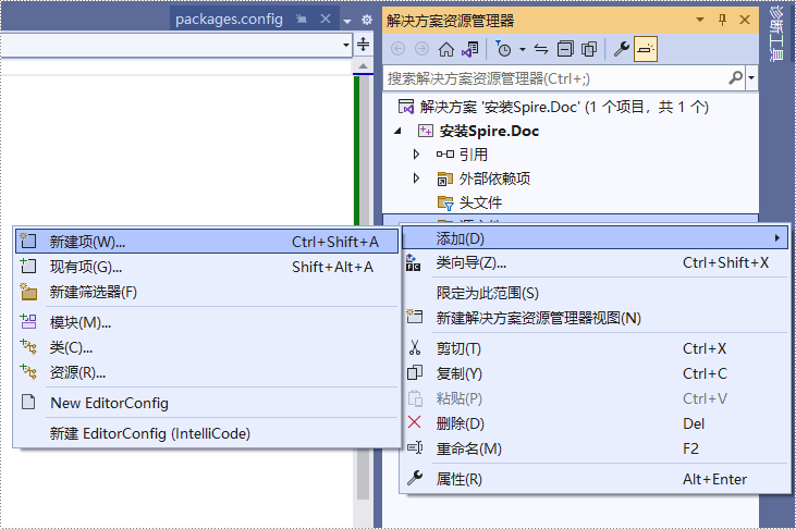 如何在 c   应用程序中集成 spire.doc for c   