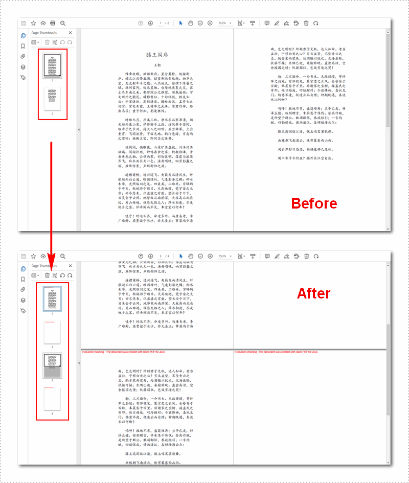 java 在 pdf 文档中添加或删除页面