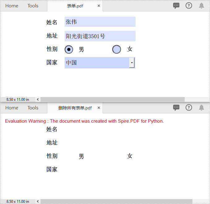 python 删除 pdf 中的表单域