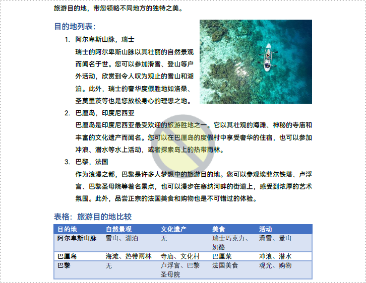 python 添加图像水印到 pdf 文档