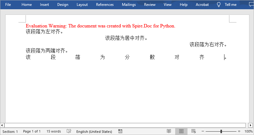 python 在 word 中设置文本对齐