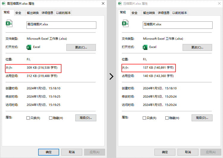 python 在 excel 中压缩、调整大小或移动图像