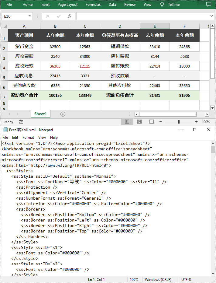 python 将 excel 转换为 open xml 或将 open xml 转换为 excel