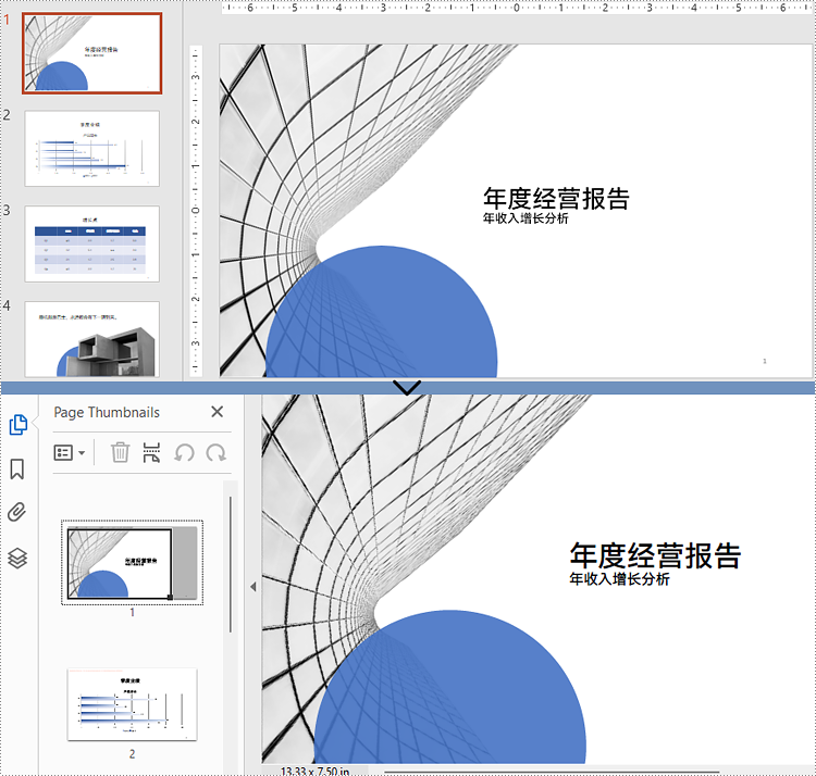 python 将 powerpoint 演示文稿转换为 pdf