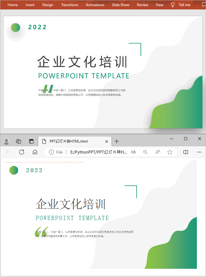 python 将 powerpoint 转换为 html