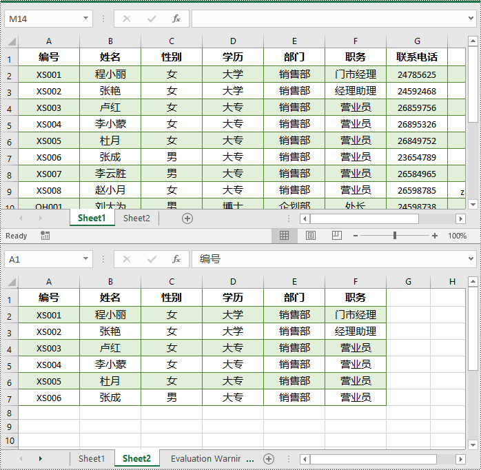 python 在 excel 中复制行、列和单元格