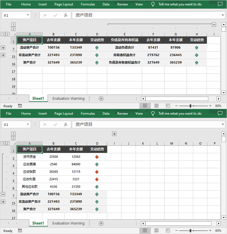 python 在 excel 中创建分组或取消分组