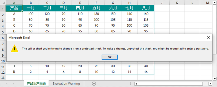 python 锁定 excel 文档中的特定单元格范围