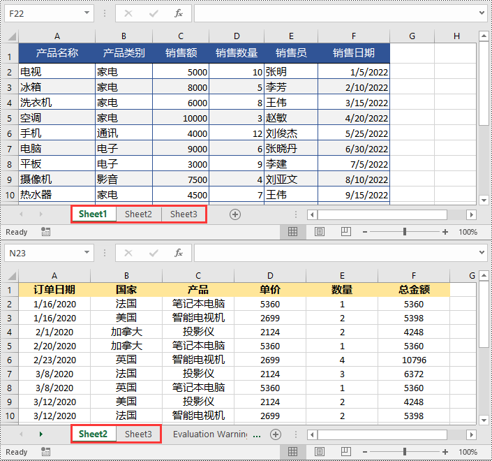 python 在 excel 中移动或删除工作表