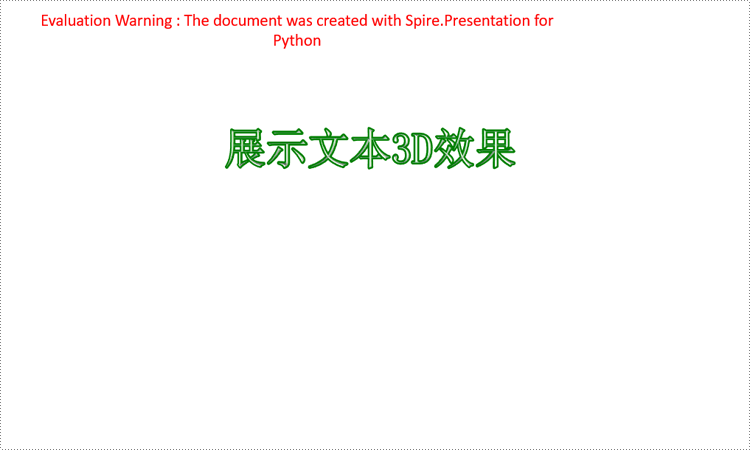 python 设置 powerpoint 文本的特殊效果