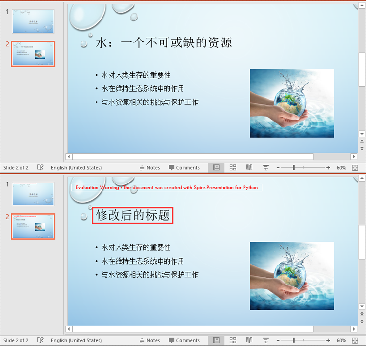 python 在 powerpoint 中修改或提取幻灯片标题