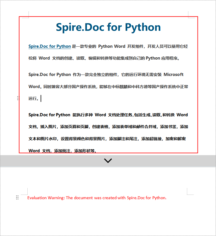 python 从 word 文档中删除段落